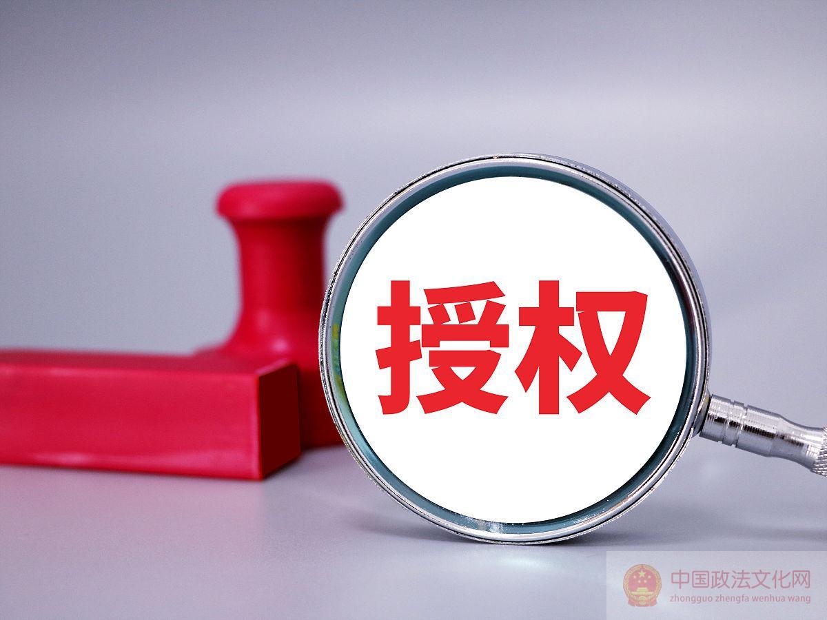 著作权授权合作协议